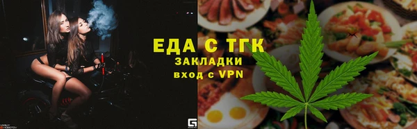 PSILOCYBIN Богородицк